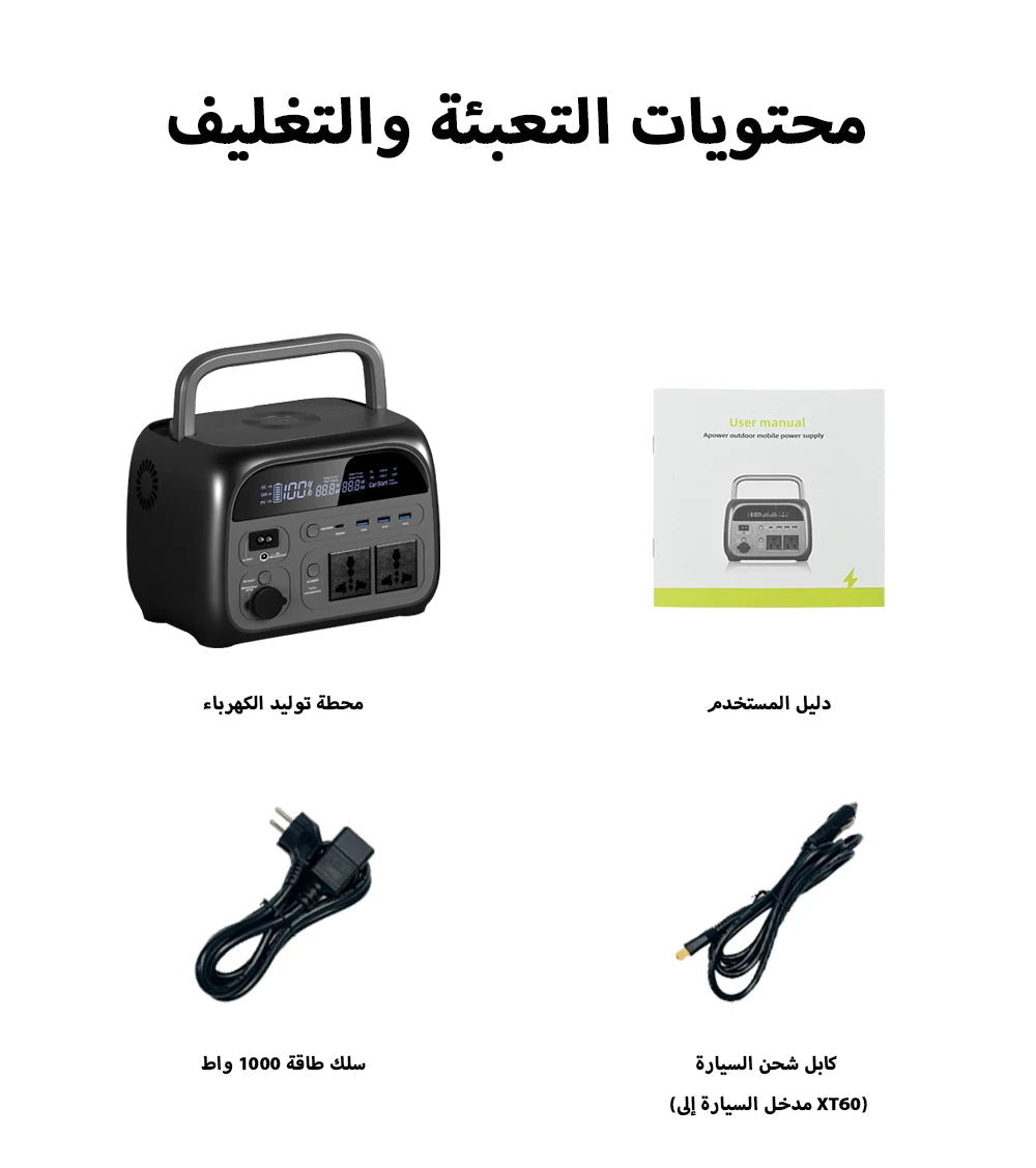 Portable Power Station: 300W, 1000W, 2000W Lifepo4 Battery for Camping &amp; More image 7