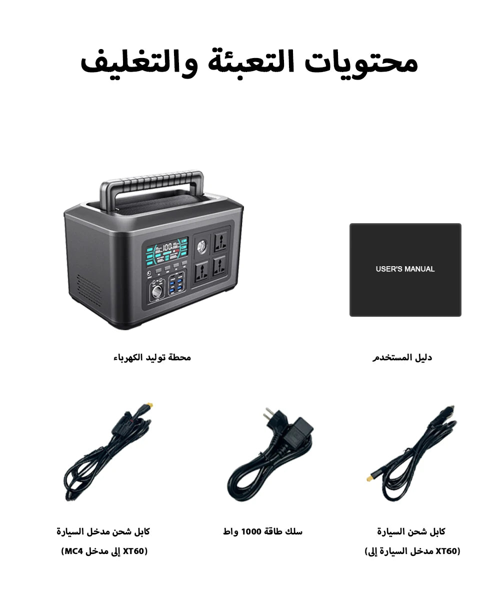 Portable Power Station: 300W, 1000W, 2000W Lifepo4 Battery for Camping &amp; More image