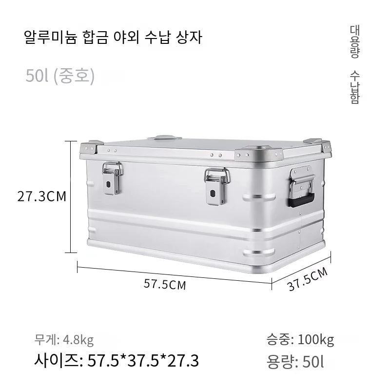 30-80L Aluminum Alloy Large Capacity Storage Box for Outdoor Adventures image 0