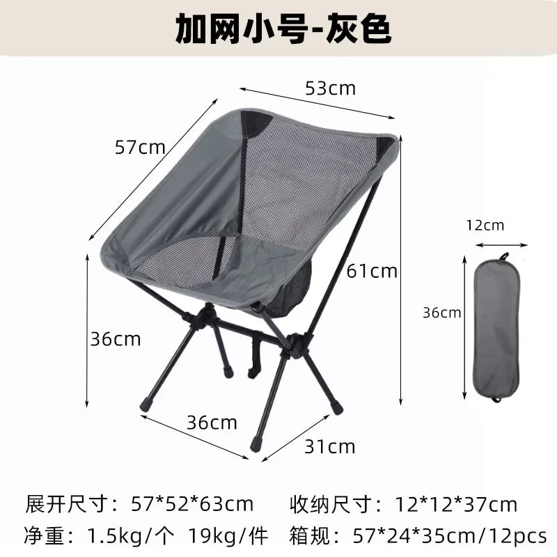 Ultralight Portable Folding Moon Chair – Ideal for Outdoor Adventures - Gray image