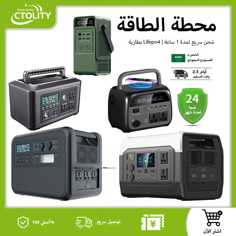 Portable Power Station: 300W, 1000W, 2000W Lifepo4 Battery for Camping &amp; More image 0