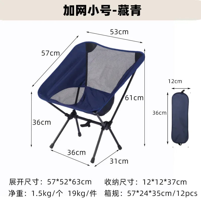 Ultralight Portable Folding Moon Chair – Ideal for Outdoor Adventures image 8