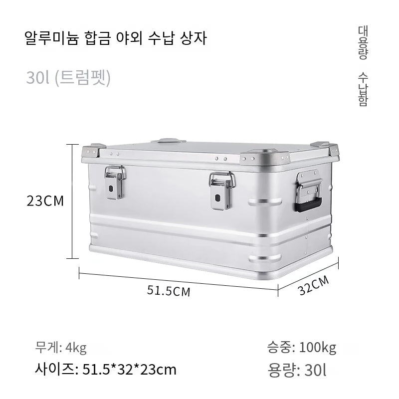 30-80L Aluminum Alloy Large Capacity Storage Box for Outdoor Adventures image 5