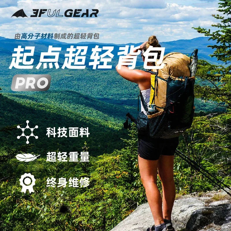 3F UL GEAR QiDian Pro Backpack – UltraLight Waterproof Camping Pack image 3